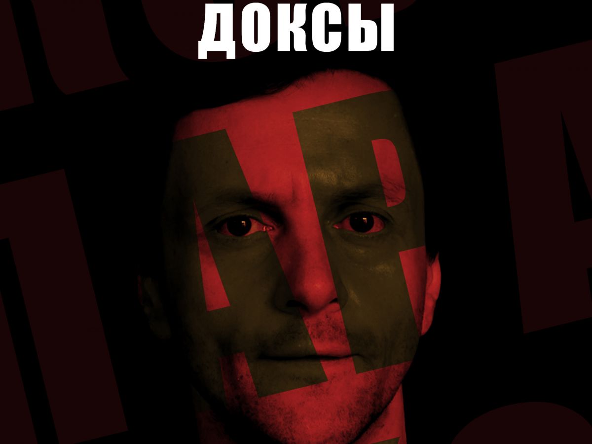 Иллюстрация к публикации