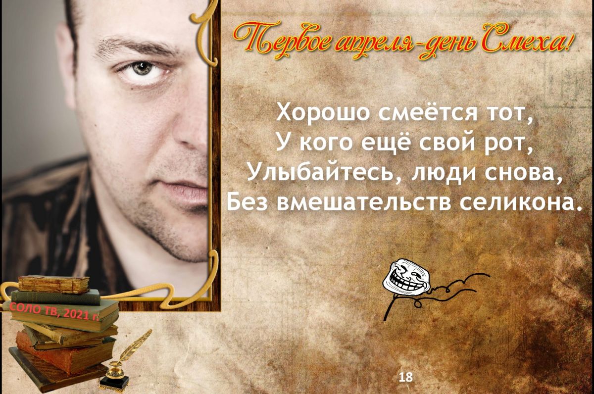 Иллюстрация к публикации