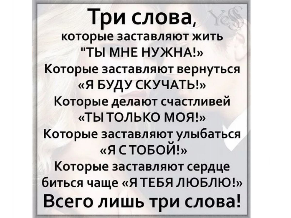 Текст ты заставлял меня со но я