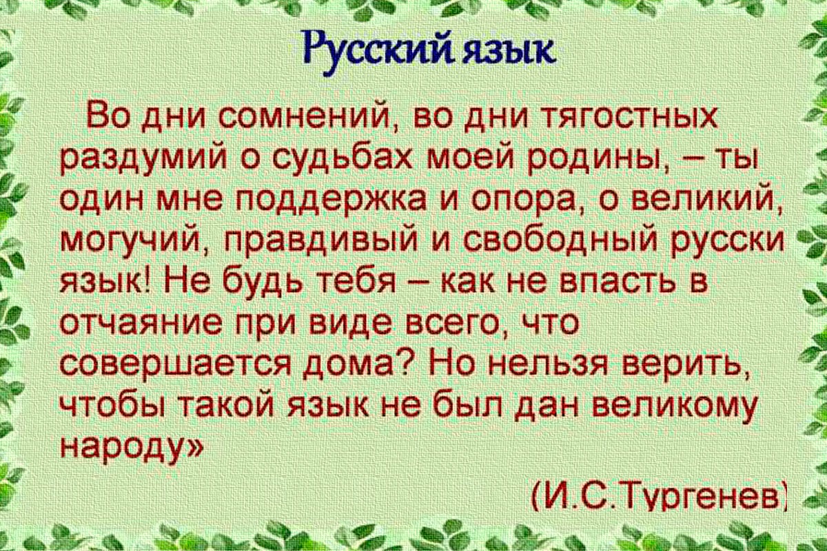 Иллюстрация к публикации