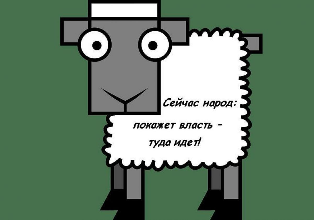 Иллюстрация к публикации