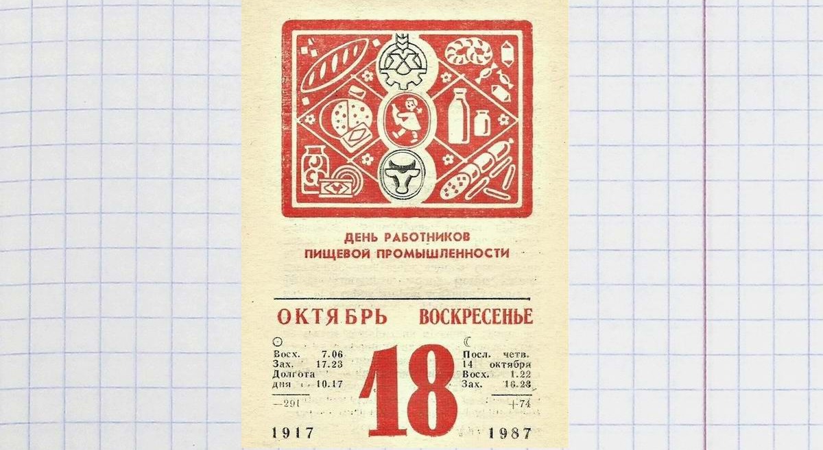 Иллюстрация к публикации