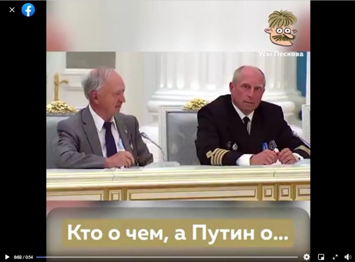 Иллюстрация к публикации