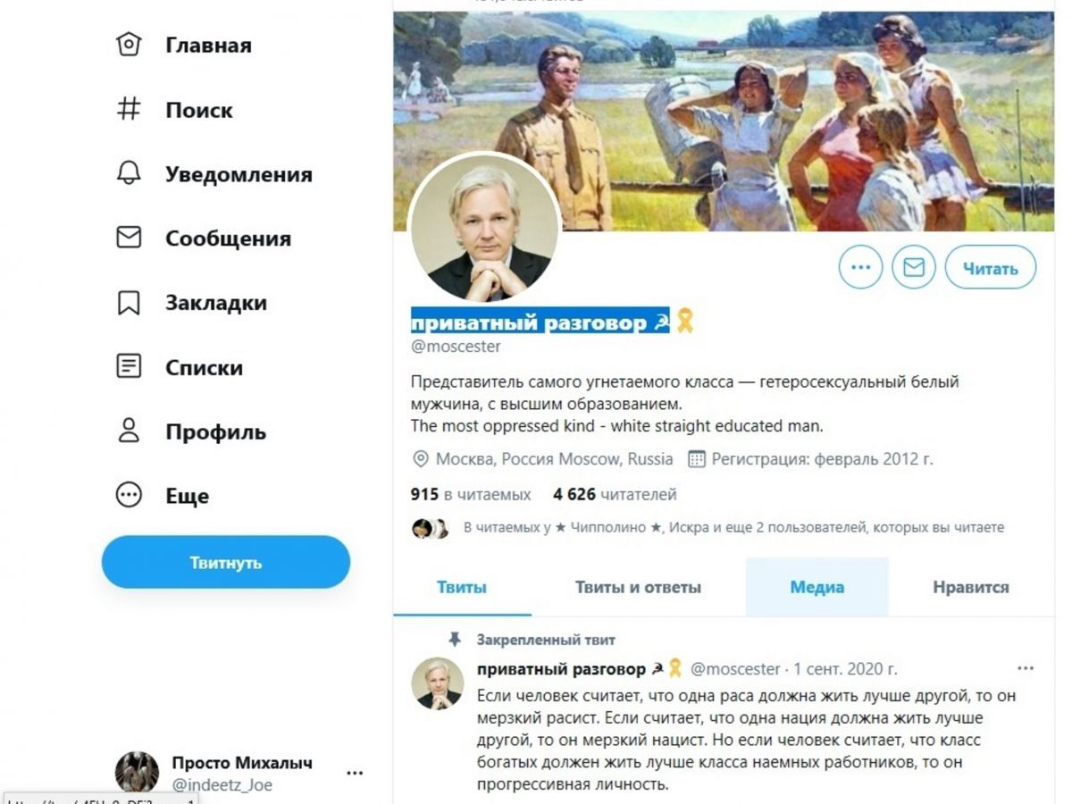 Иллюстрация к публикации