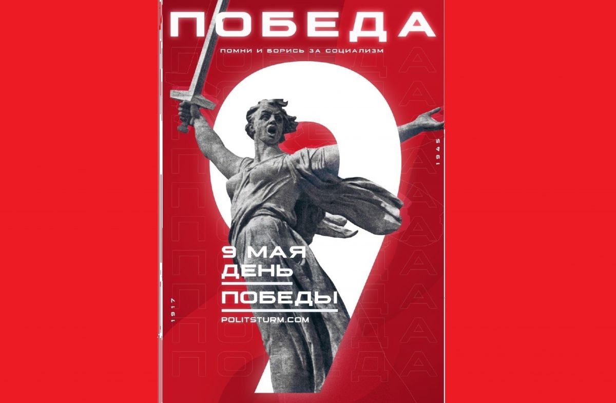 Иллюстрация к публикации