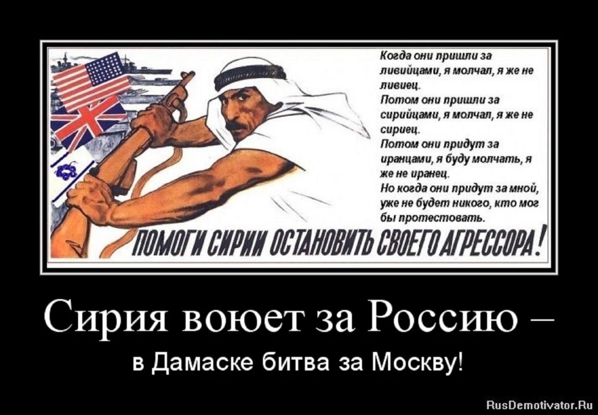 Почему россия готова к