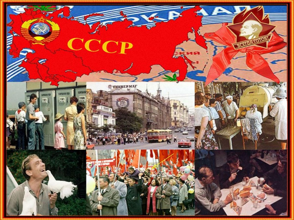 Хотим обратно в россию. Назад в СССР. Советский коллаж. Советский Союз коллаж. Мы жили в СССР.