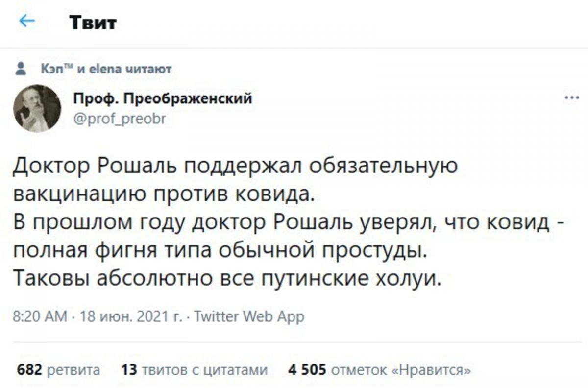 Иллюстрация к публикации