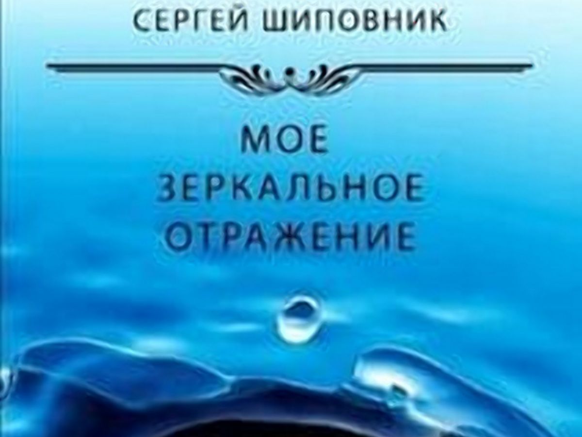 Иллюстрация к публикации