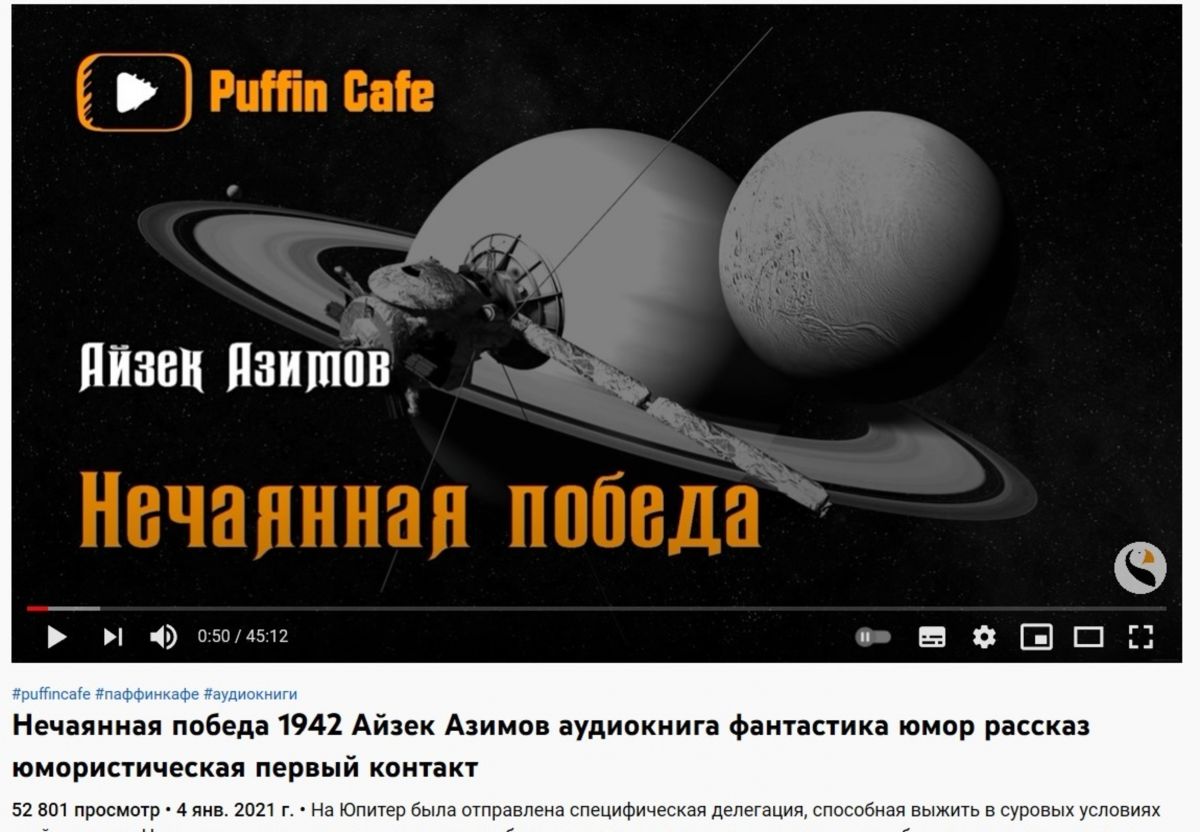 Иллюстрация к публикации