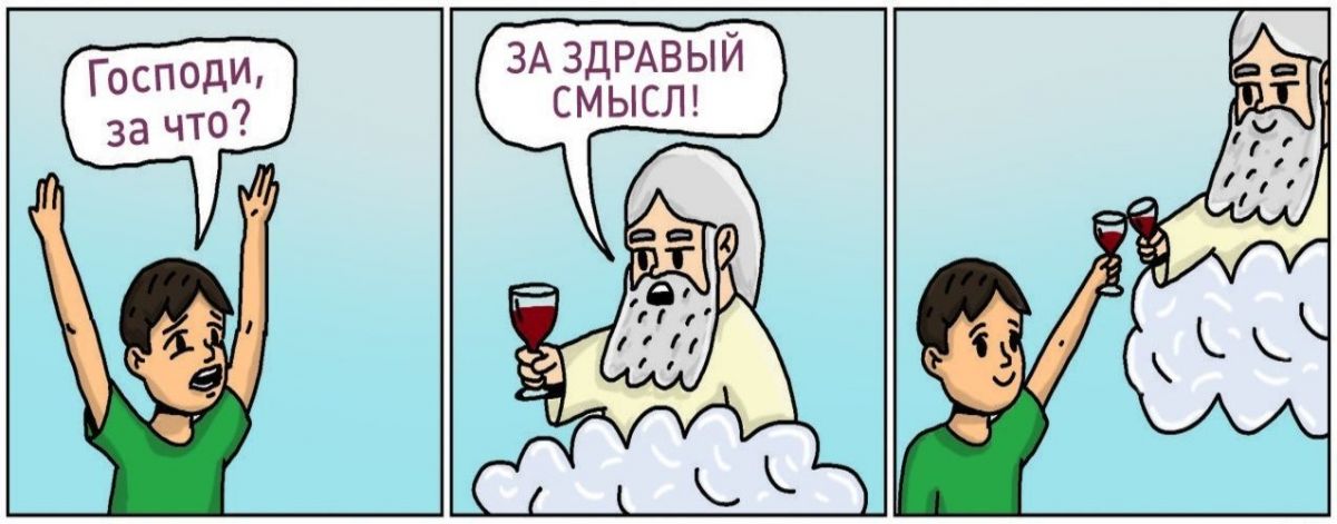 Иллюстрация к публикации