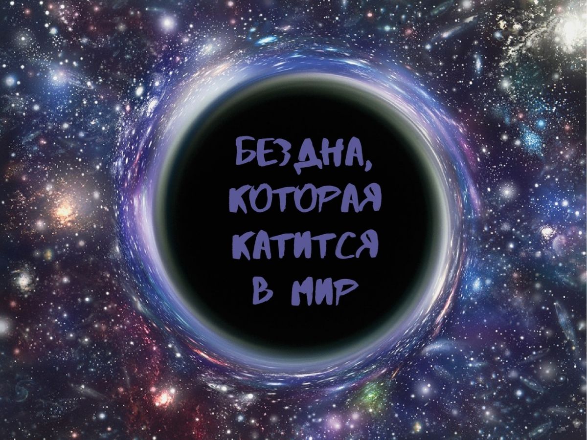 Иллюстрация к публикации