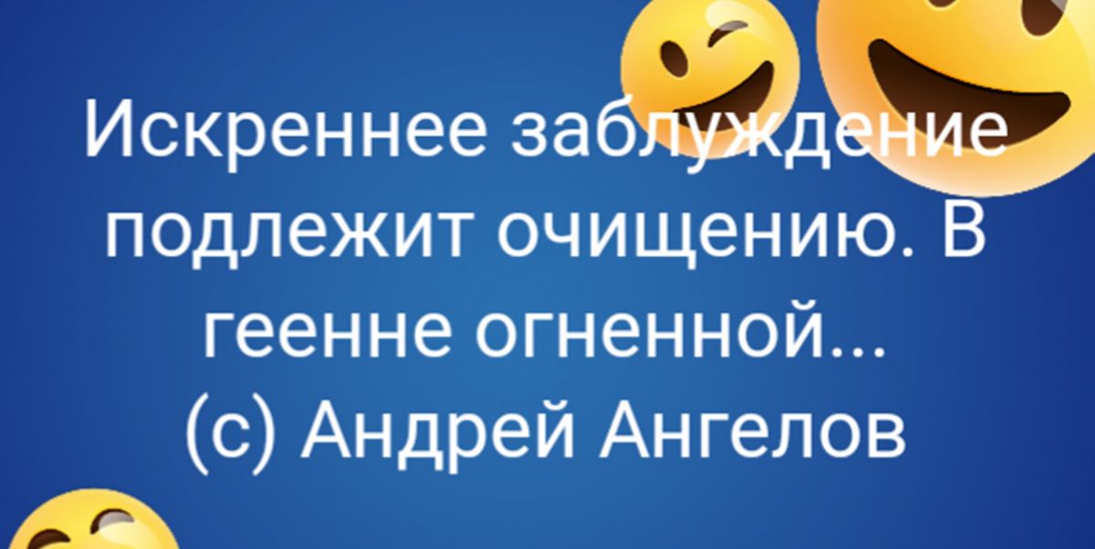 Иллюстрация к публикации