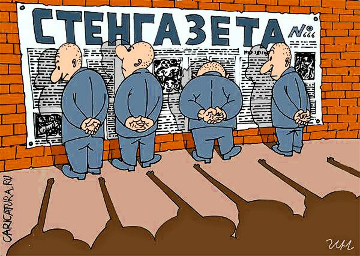 Сми смешные картинки