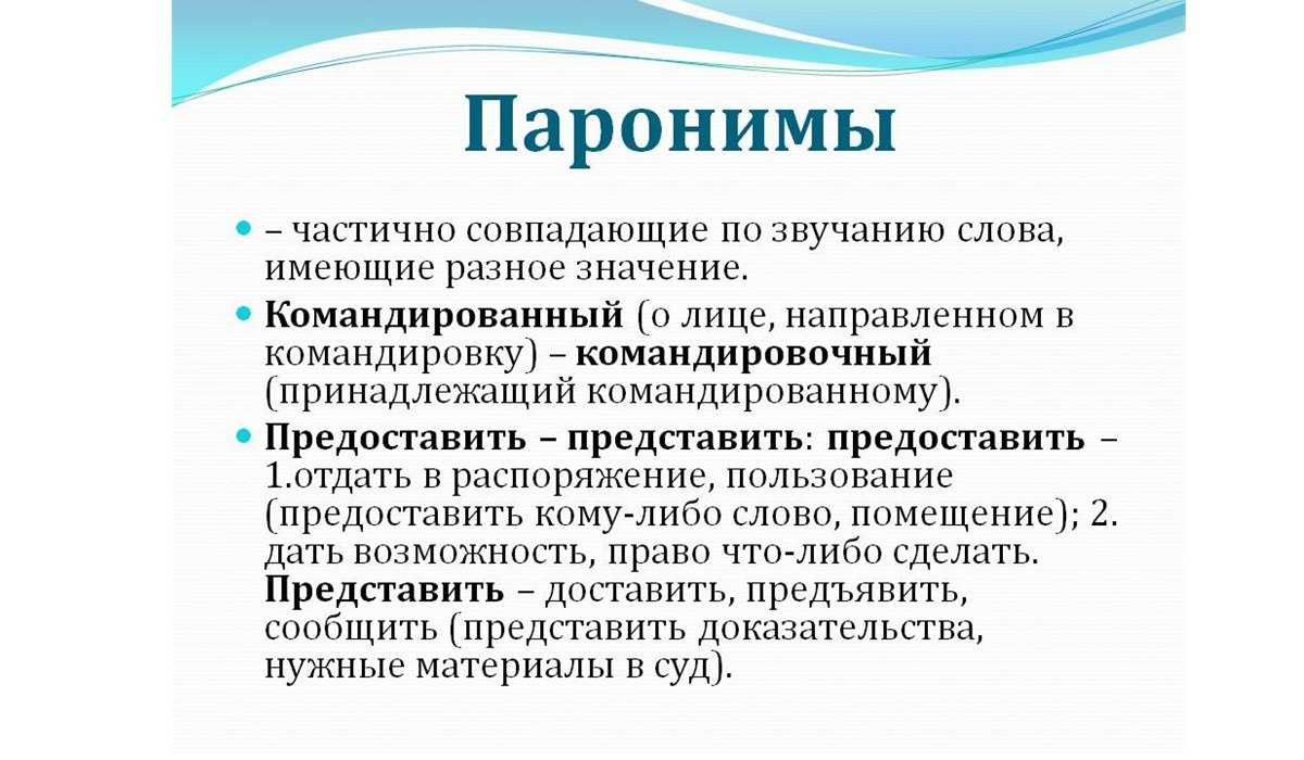 Иллюстрация к публикации