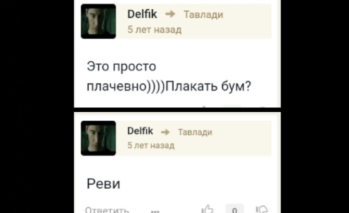 Иллюстрация к публикации