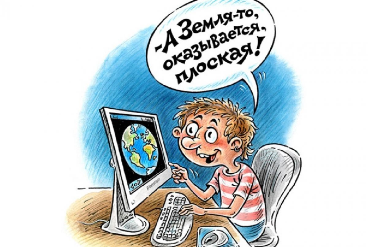 Иллюстрация к публикации