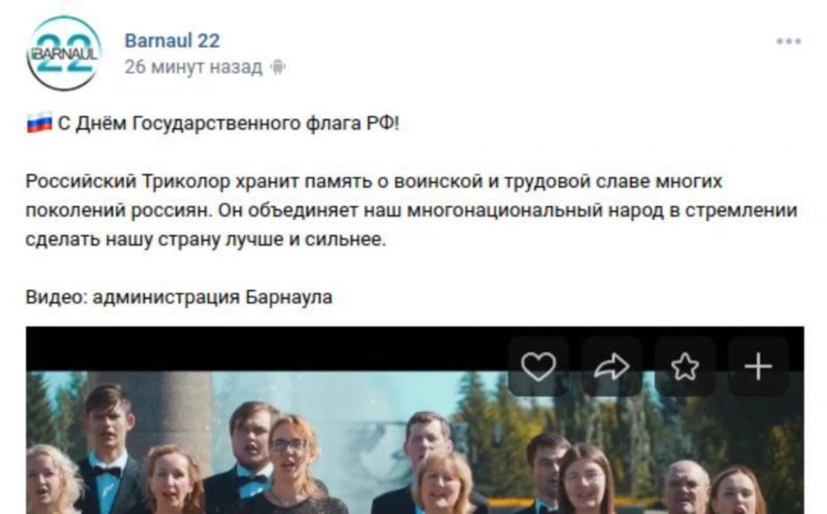 Иллюстрация к публикации