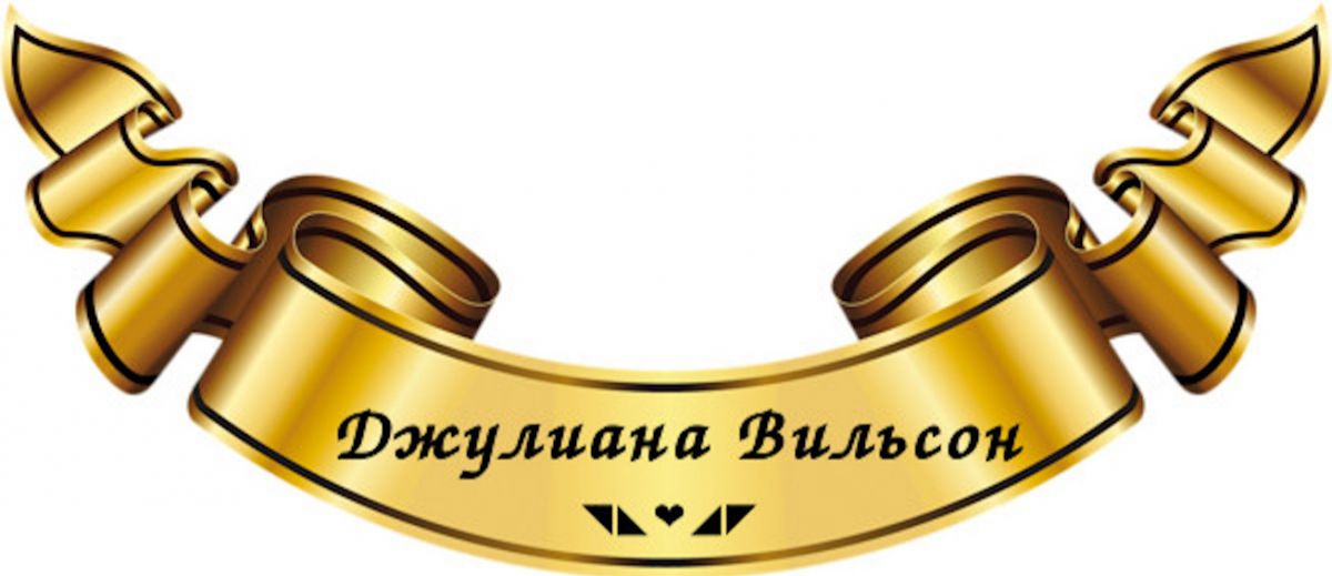 Иллюстрация к публикации