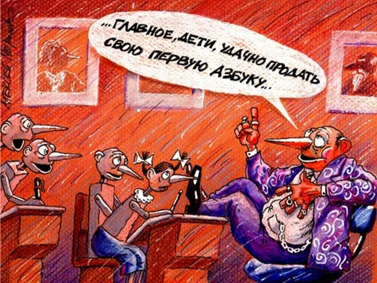 Иллюстрация к публикации