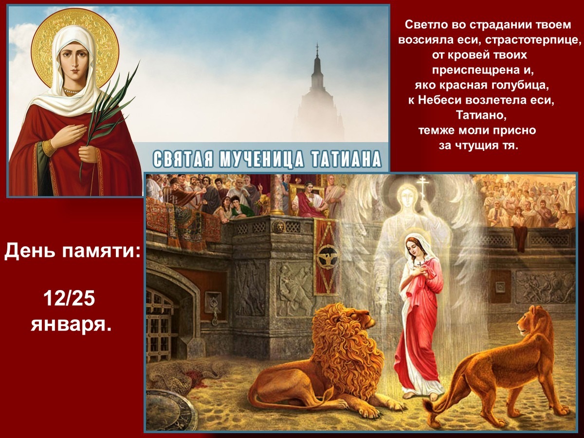 Иллюстрация к публикации