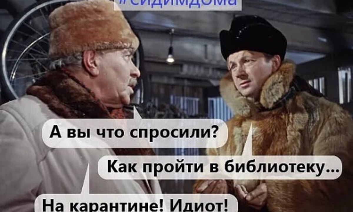 Иллюстрация к публикации