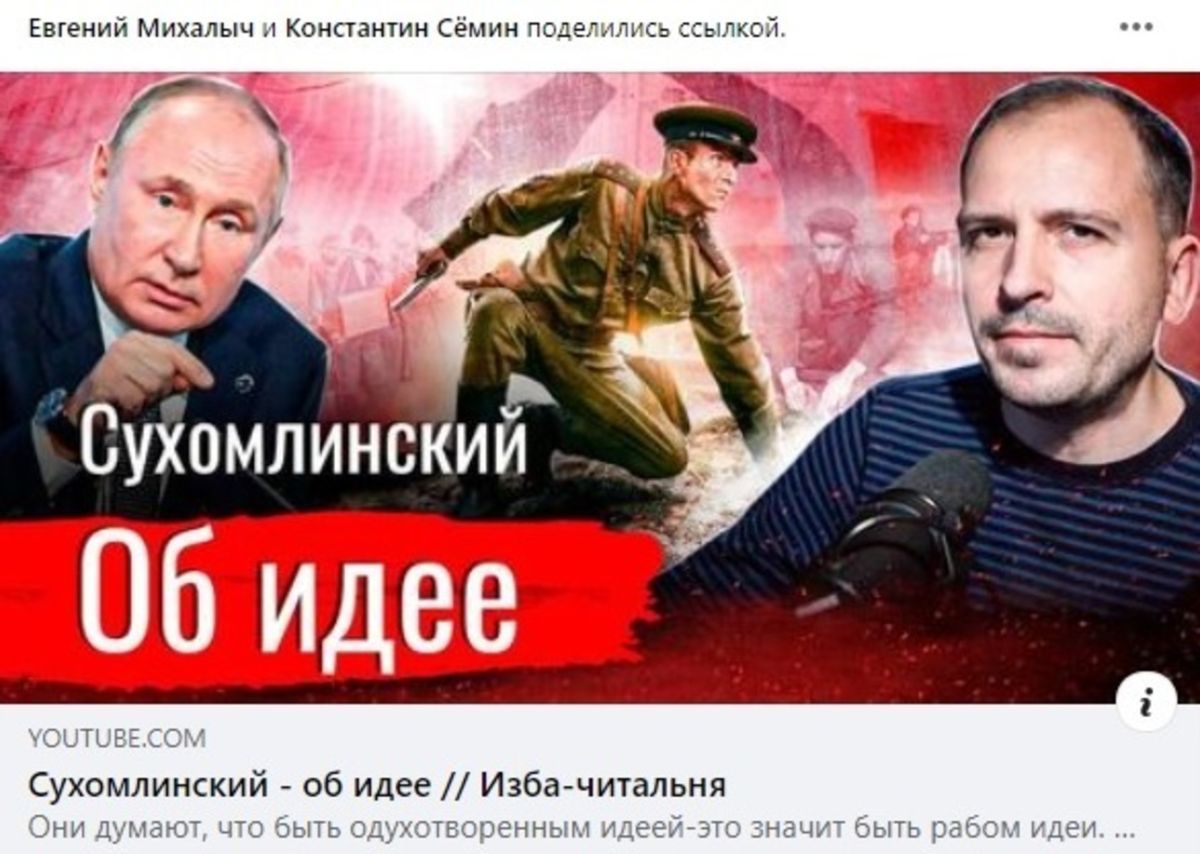 Иллюстрация к публикации