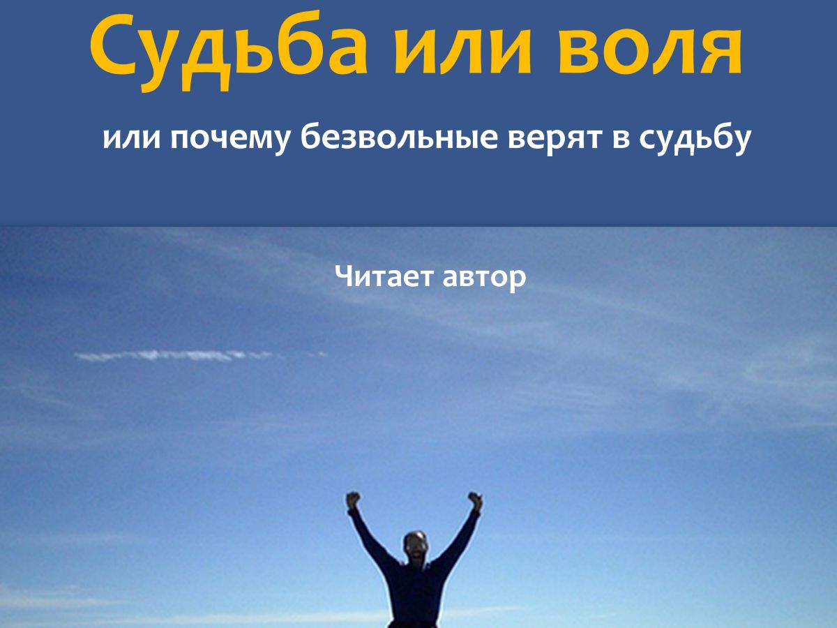 Иллюстрация к публикации