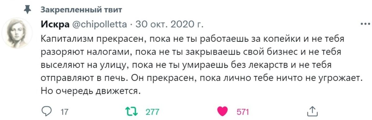 Иллюстрация к публикации