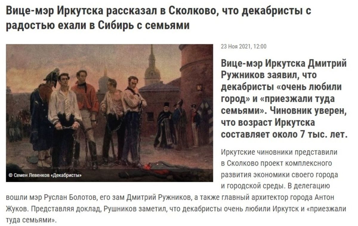 Иллюстрация к публикации