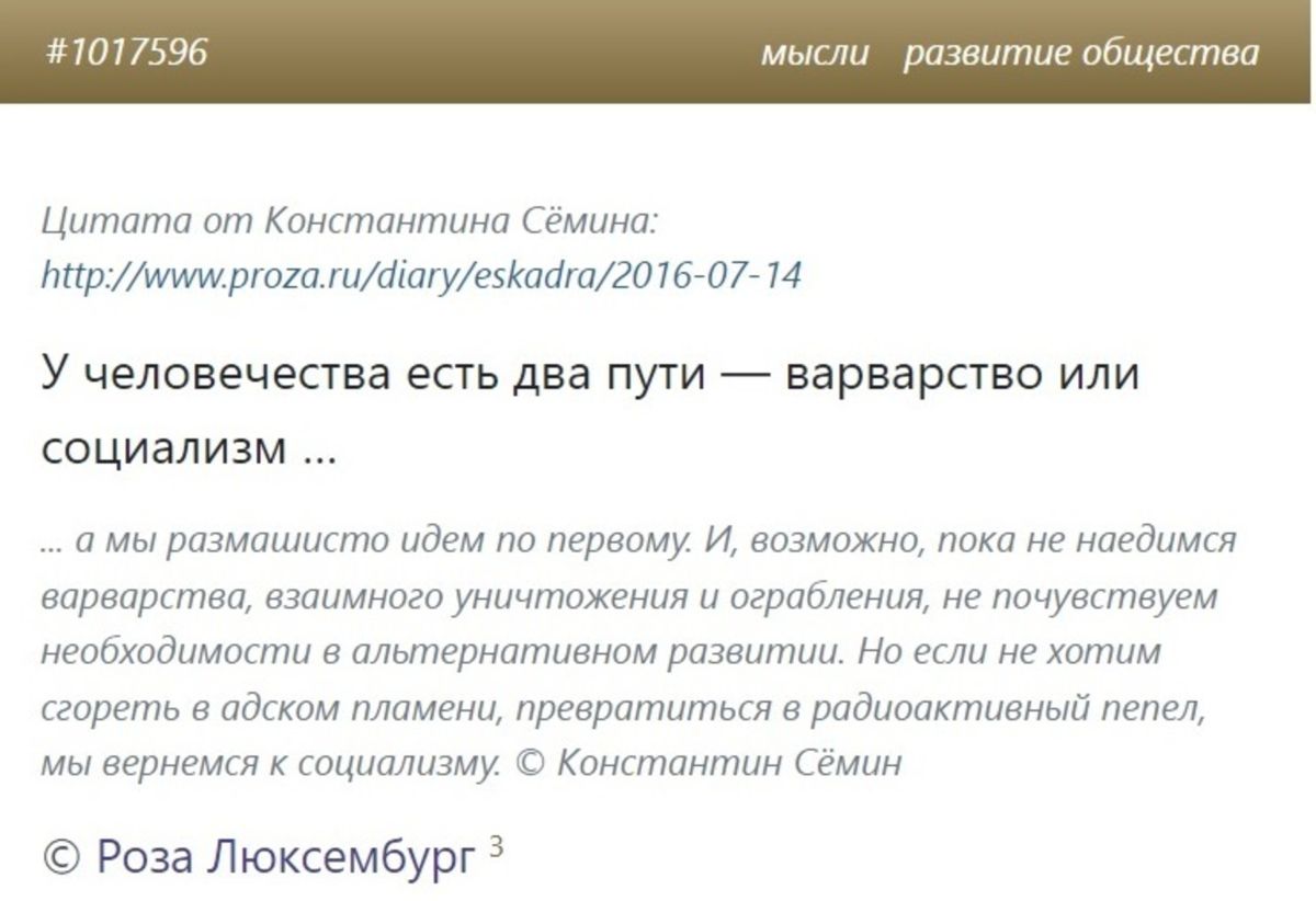 Иллюстрация к публикации