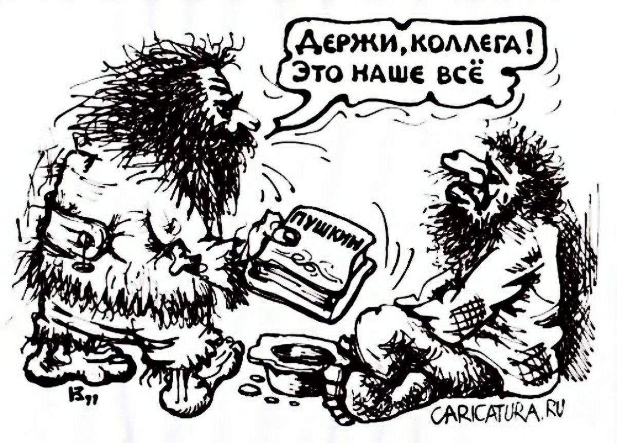 Смешон и ветреный старик смешон и юноша степенный стены комнат убраны были несколькими картинами
