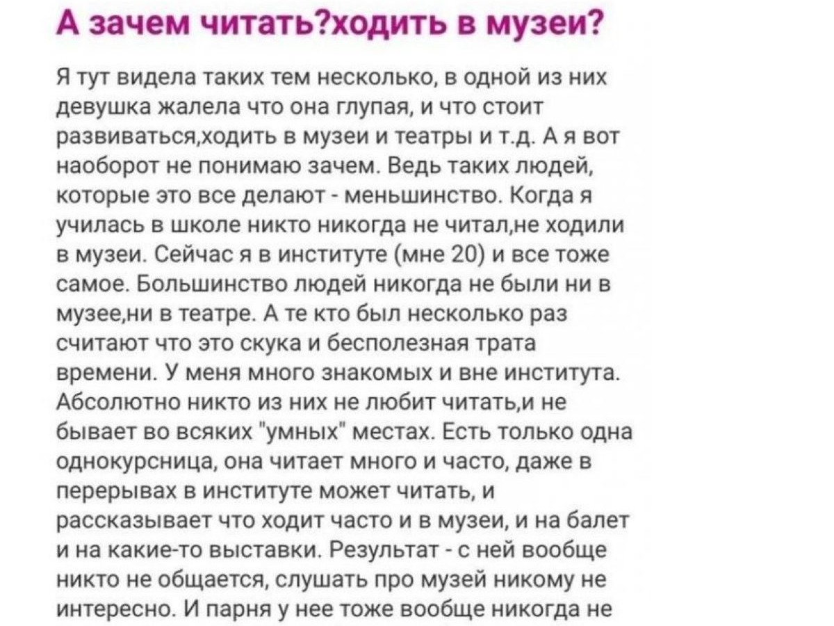 Иллюстрация к публикации