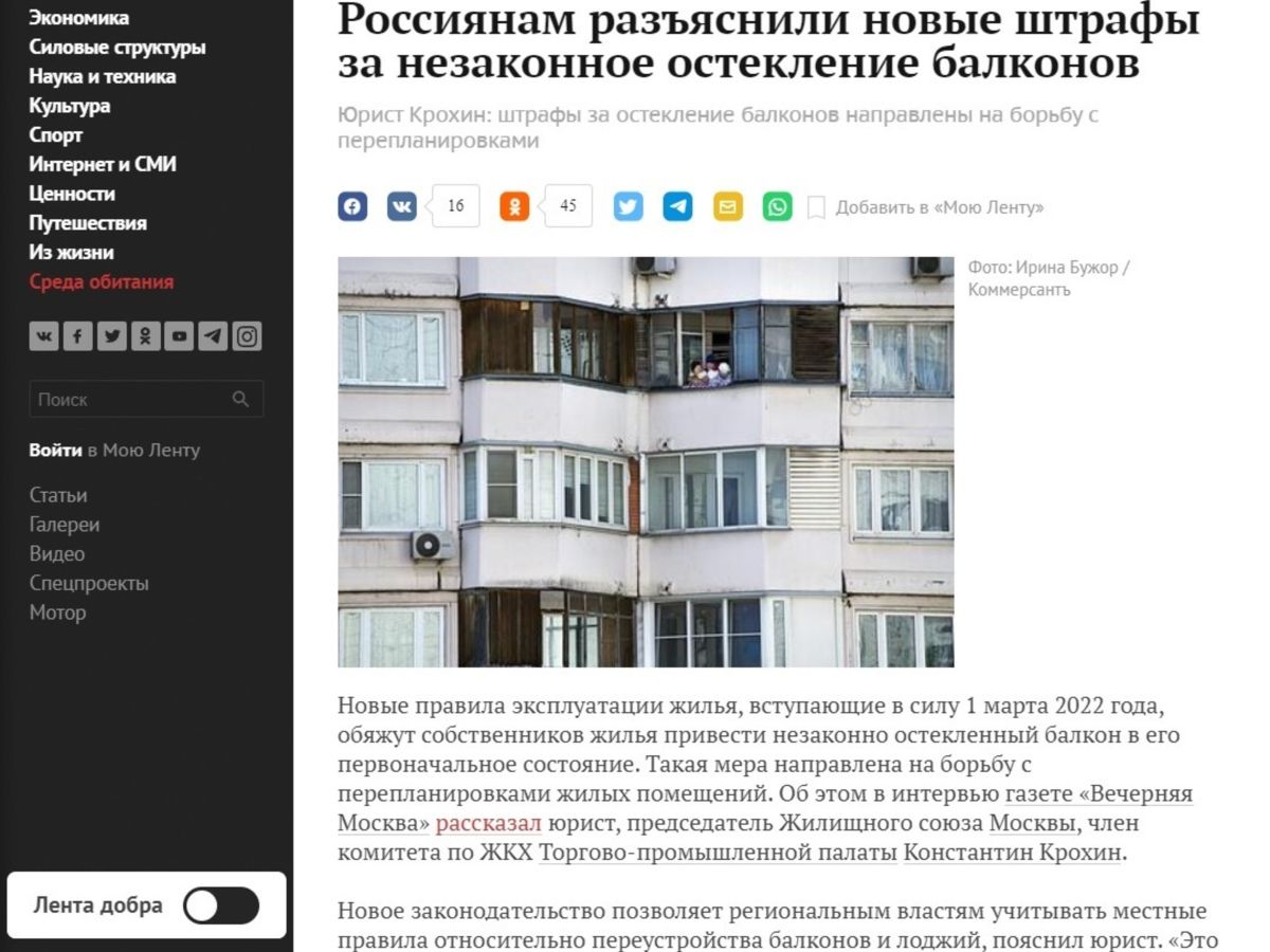 Иллюстрация к публикации