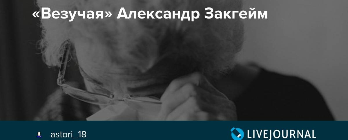 Иллюстрация к публикации