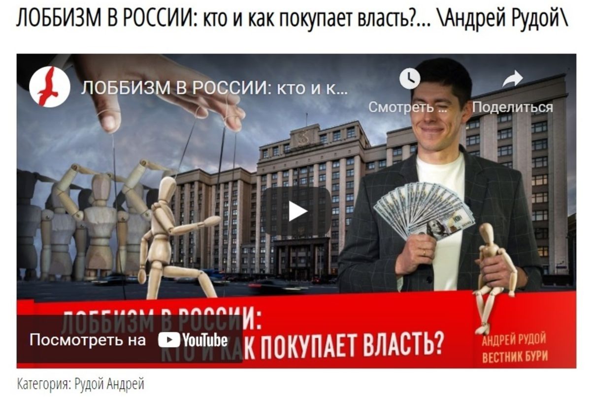 Иллюстрация к публикации