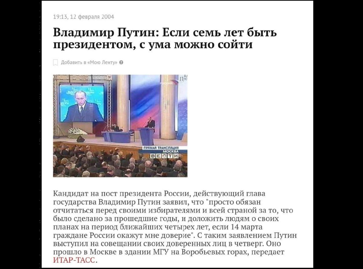 Иллюстрация к публикации