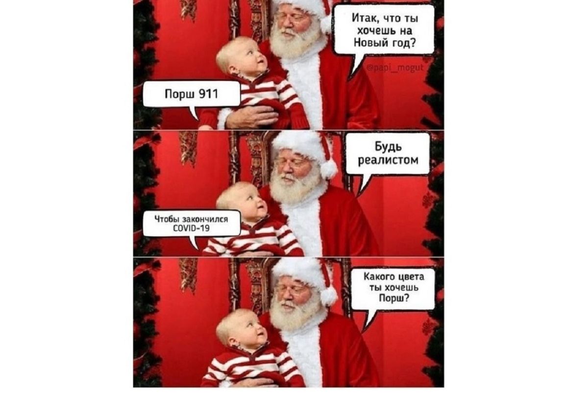 Деда мороза не бывает чем закончится. На коленях у Деда Мороза. Ребенок сидит на коленках Деда Мороза. Дед Мороз на коленке.