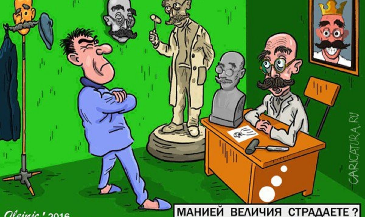 Иллюстрация к публикации