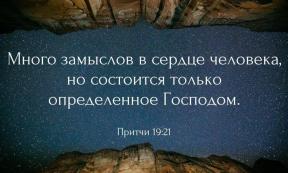 1724429-1847