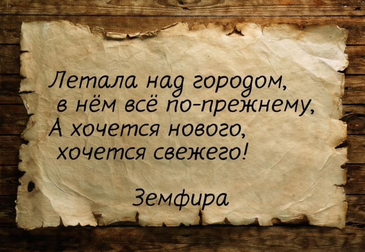 Каков привет таков и ответ будет. Гордыня. Коко Шанель цитаты. Цитаты про смерть. Цитаты Наполеона Бонапарта.