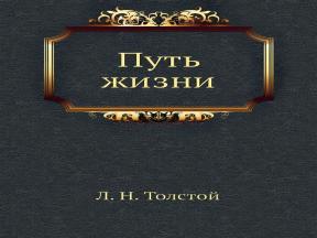 1725426-3743