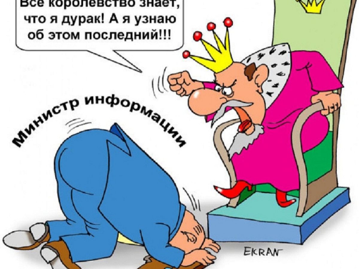Иллюстрация к публикации