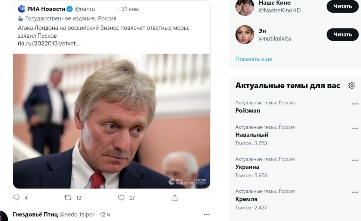 Иллюстрация к публикации