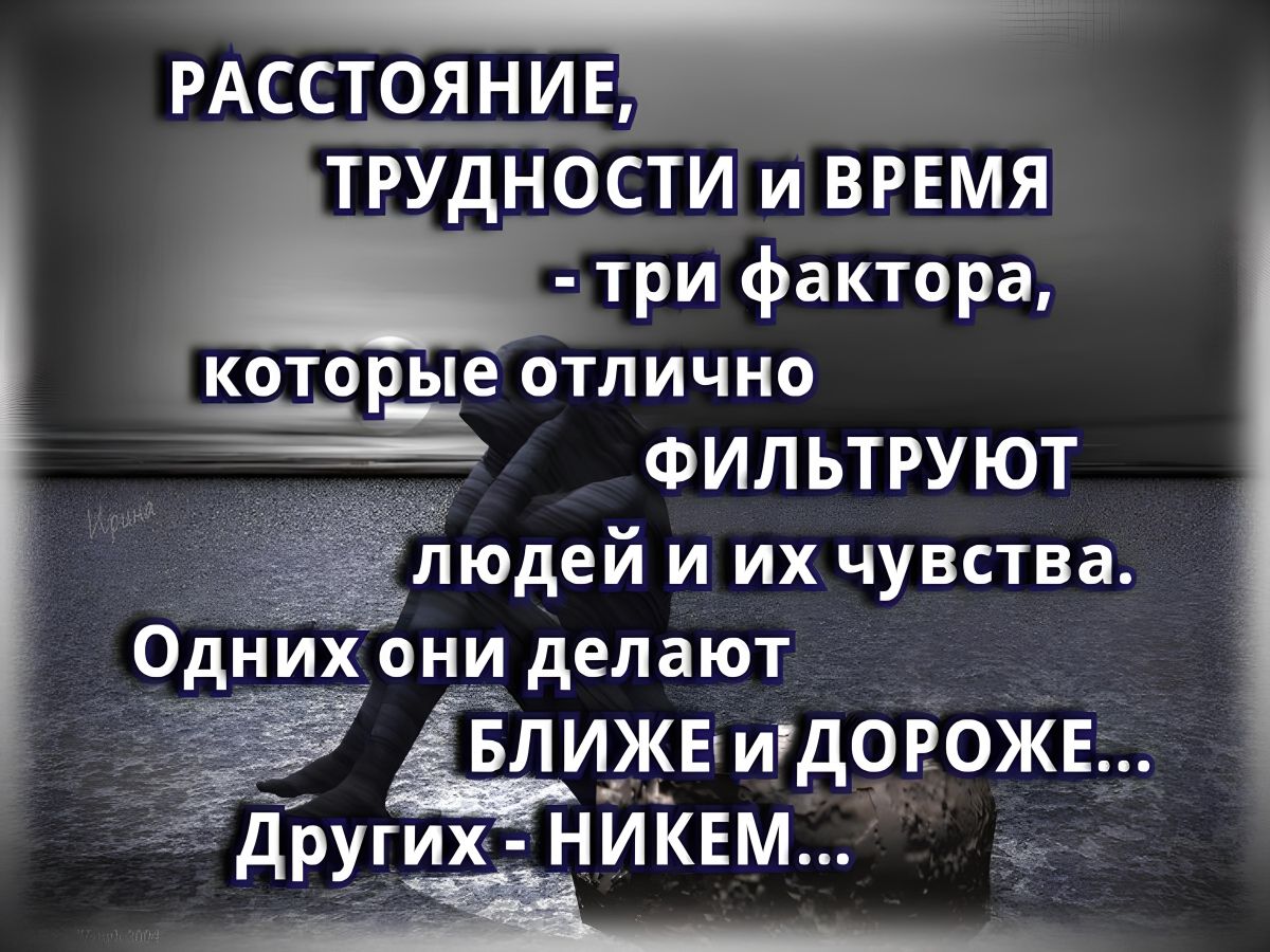 Про трудности в жизни