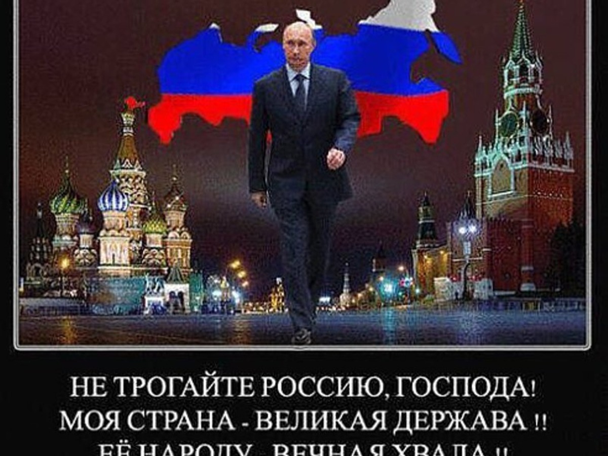 едим россию фото