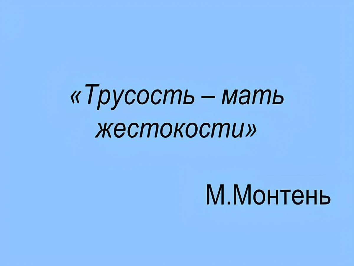 Иллюстрация к публикации