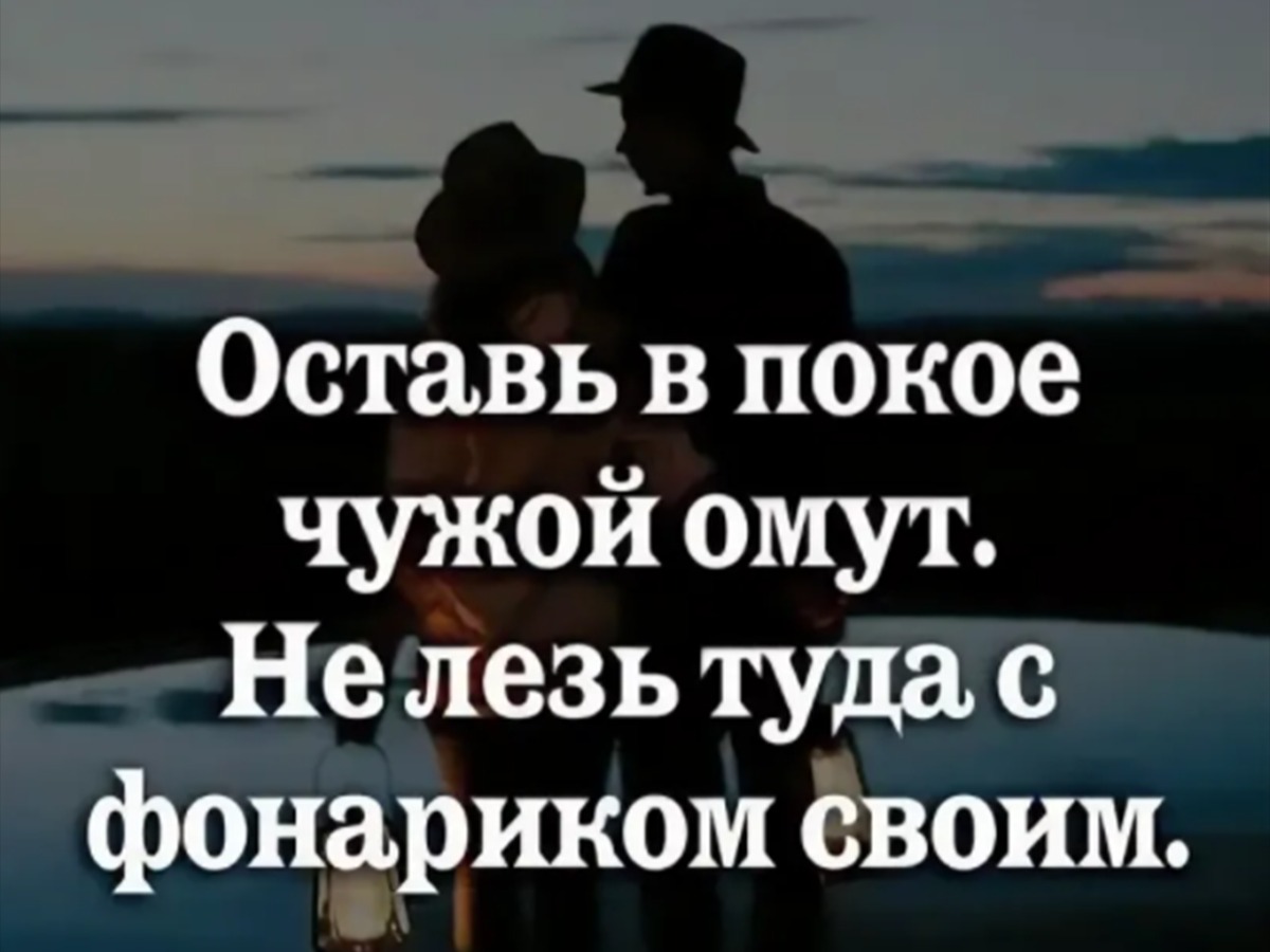 Оставь все. Цитаты оставьте в покое. Оставьте меня в покое. Оставь меня в покое картинки. Оставьте меня в покое цитаты.