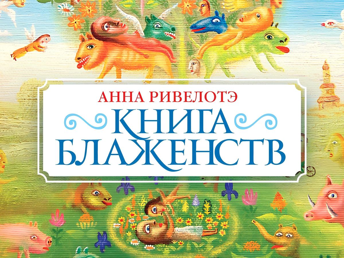 Иллюстрация к публикации