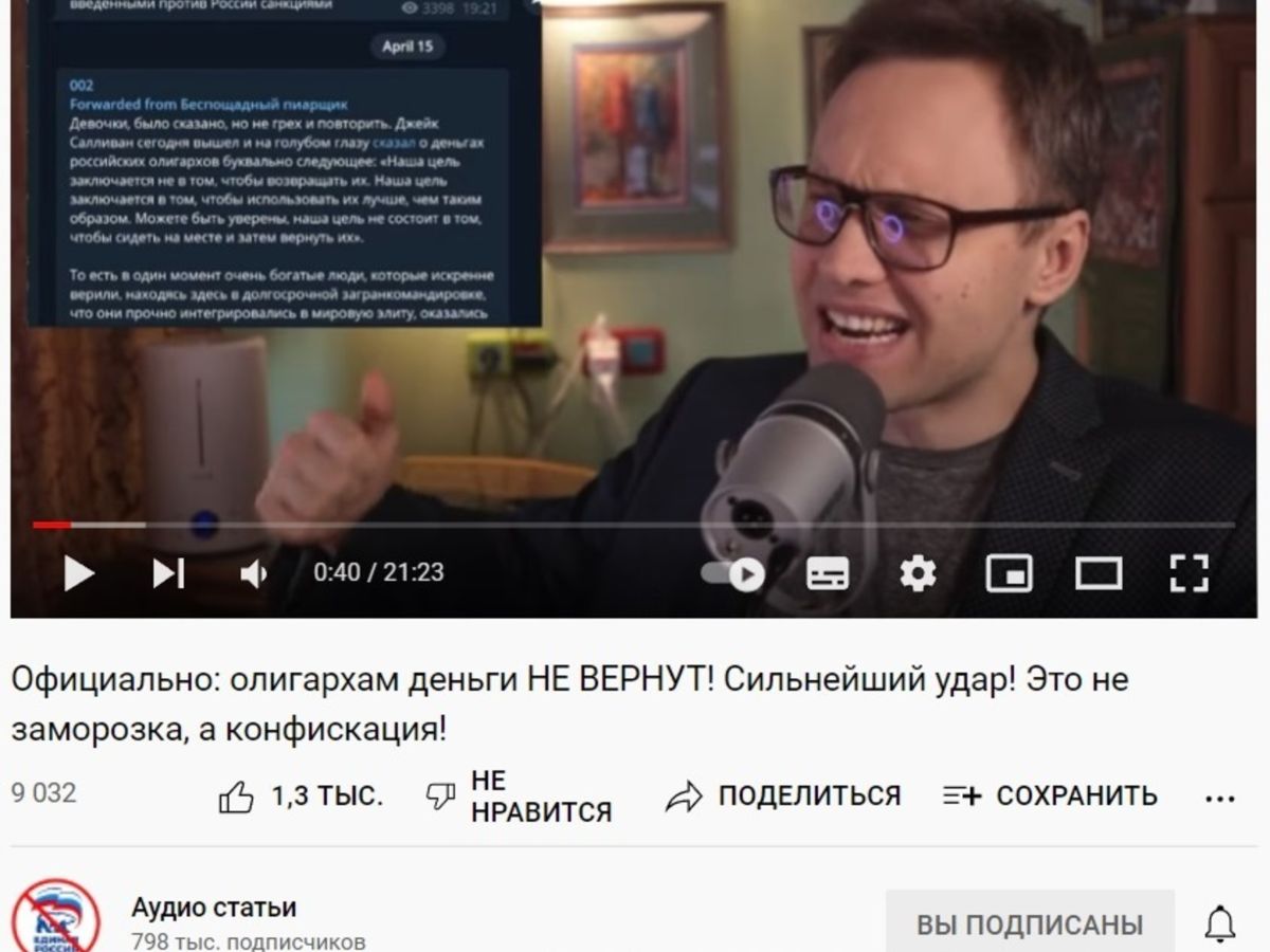Иллюстрация к публикации